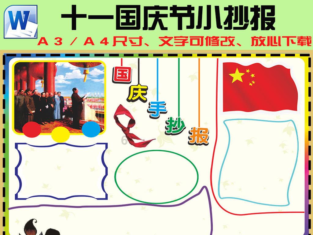 这群人在游戏里做公益,再度彰显老牌端游的侠义格局